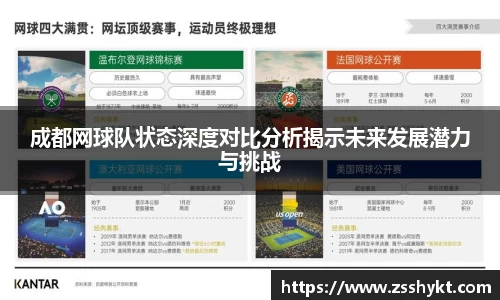 易游体育