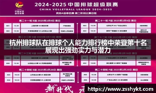 易游体育官网