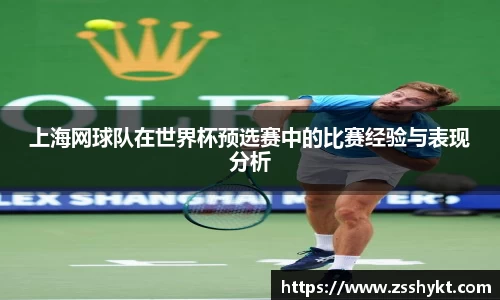 易游体育app