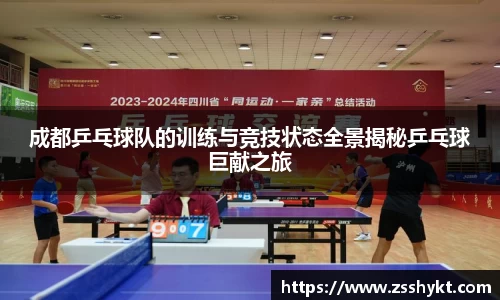 易游体育app