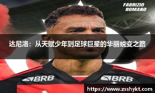 易游体育app