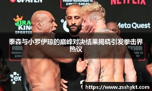 易游体育官网