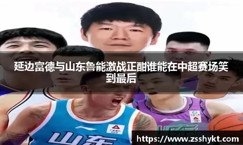 易游体育官网