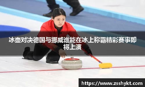 易游体育app