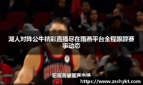 易游