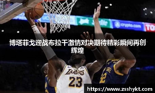 易游体育app