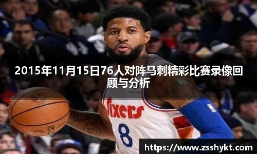 易游体育app