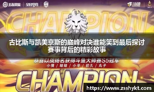 易游