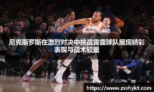 易游