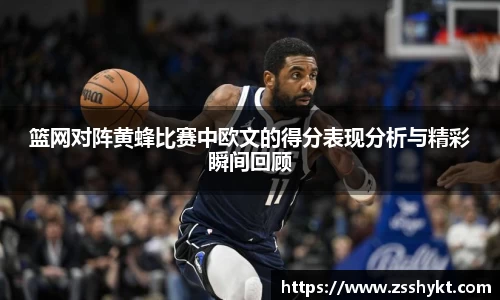 易游体育官网