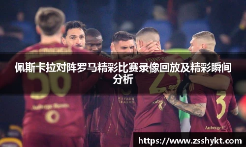 易游体育官网