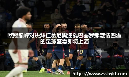 易游体育