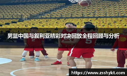 易游体育