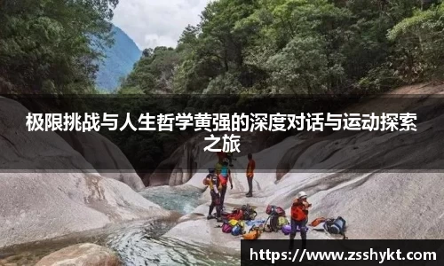 易游体育