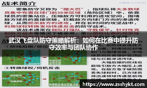 易游体育