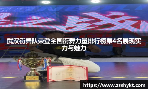 易游体育