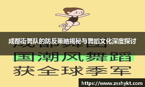 易游体育app