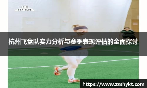 易游体育
