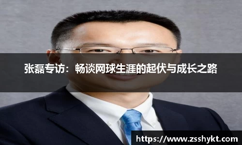 易游体育