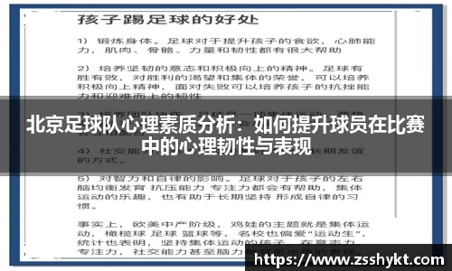易游体育官网