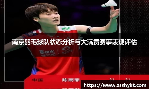 易游体育官网
