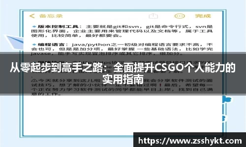 易游体育官网