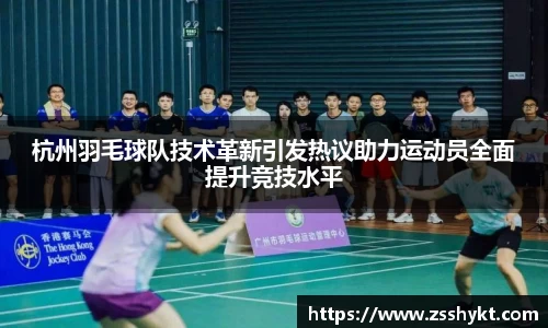 易游体育